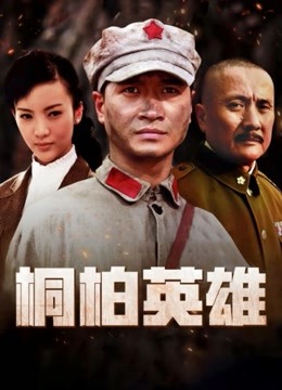 无水印爆草吊带黑丝性感小女友完整版 高清1080P精彩国语对白